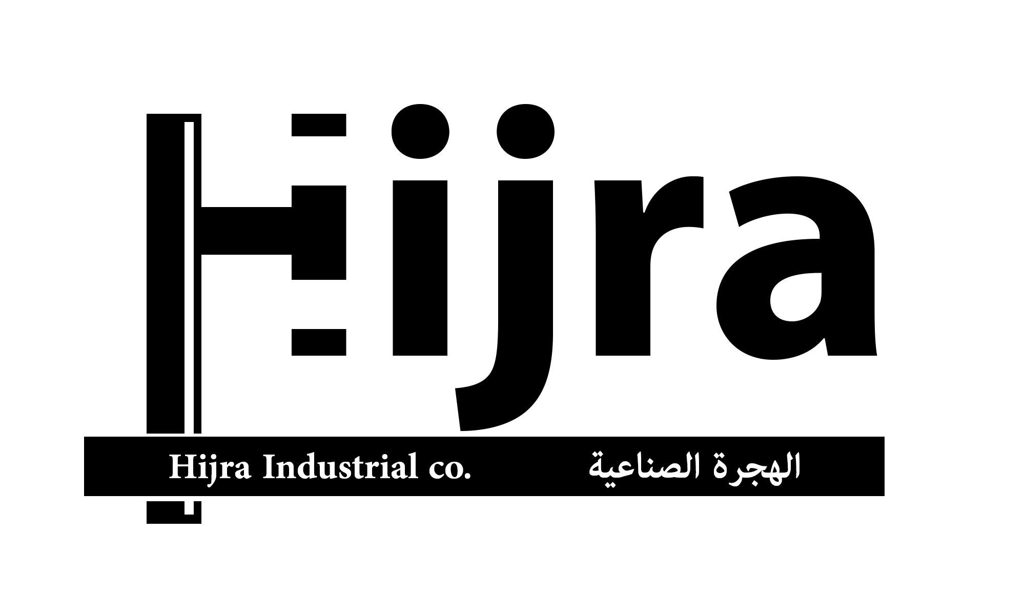 شعار شركة الهجرة الصناعية