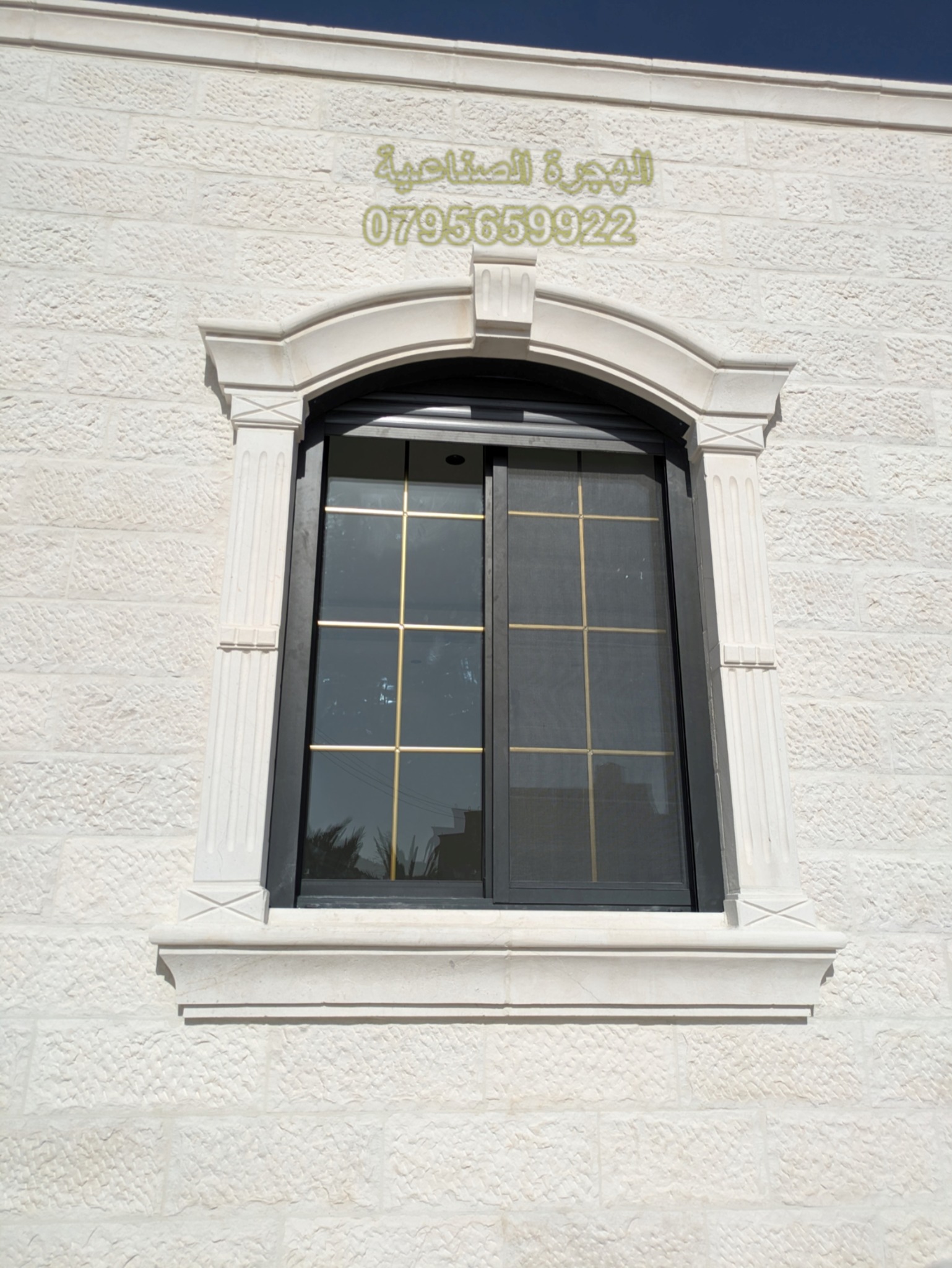 شبابيك ألمنيوم