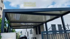 أعمال الهجرة الصناعية — شبابيك وأبواب عمّان