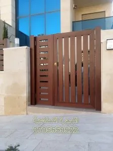 أعمال الهجرة الصناعية — شبابيك وأبواب عمّان