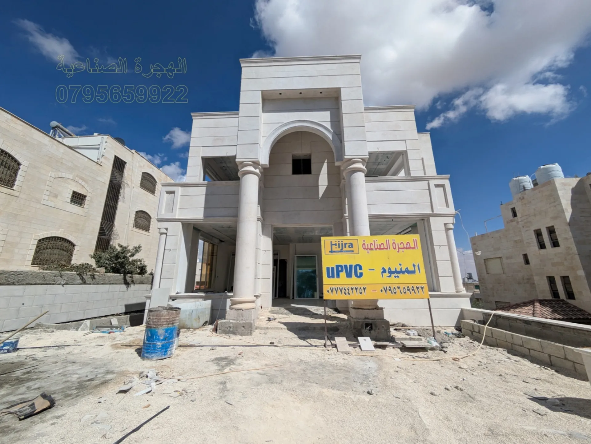 شبابيك وأبواب ألمنيوم وUPVC — الهجرة الصناعية عمّان