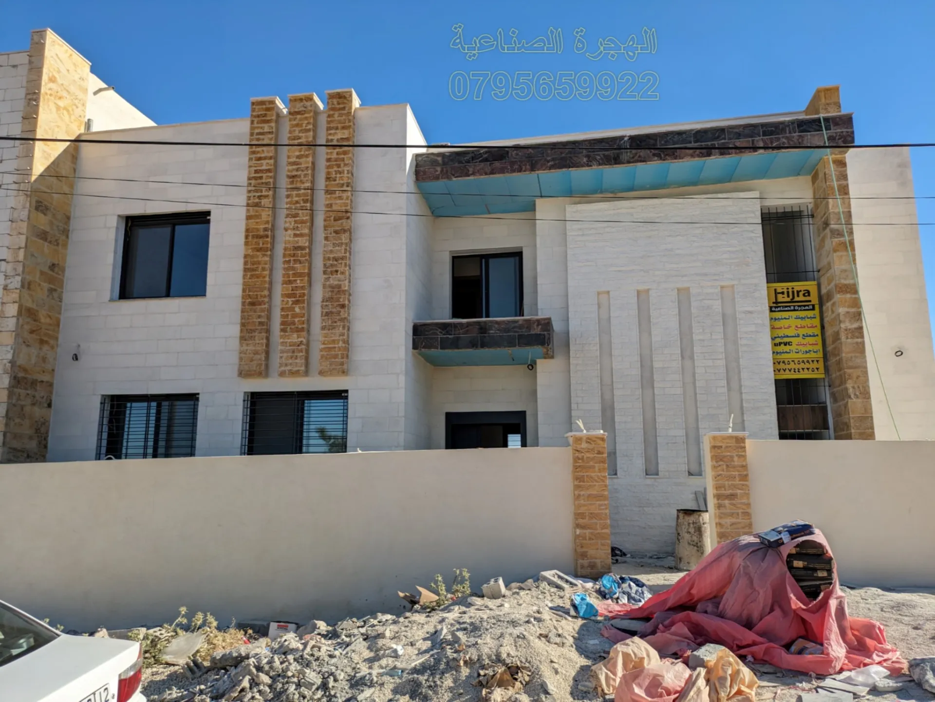 شبابيك وأبواب ألمنيوم وUPVC — الهجرة الصناعية عمّان