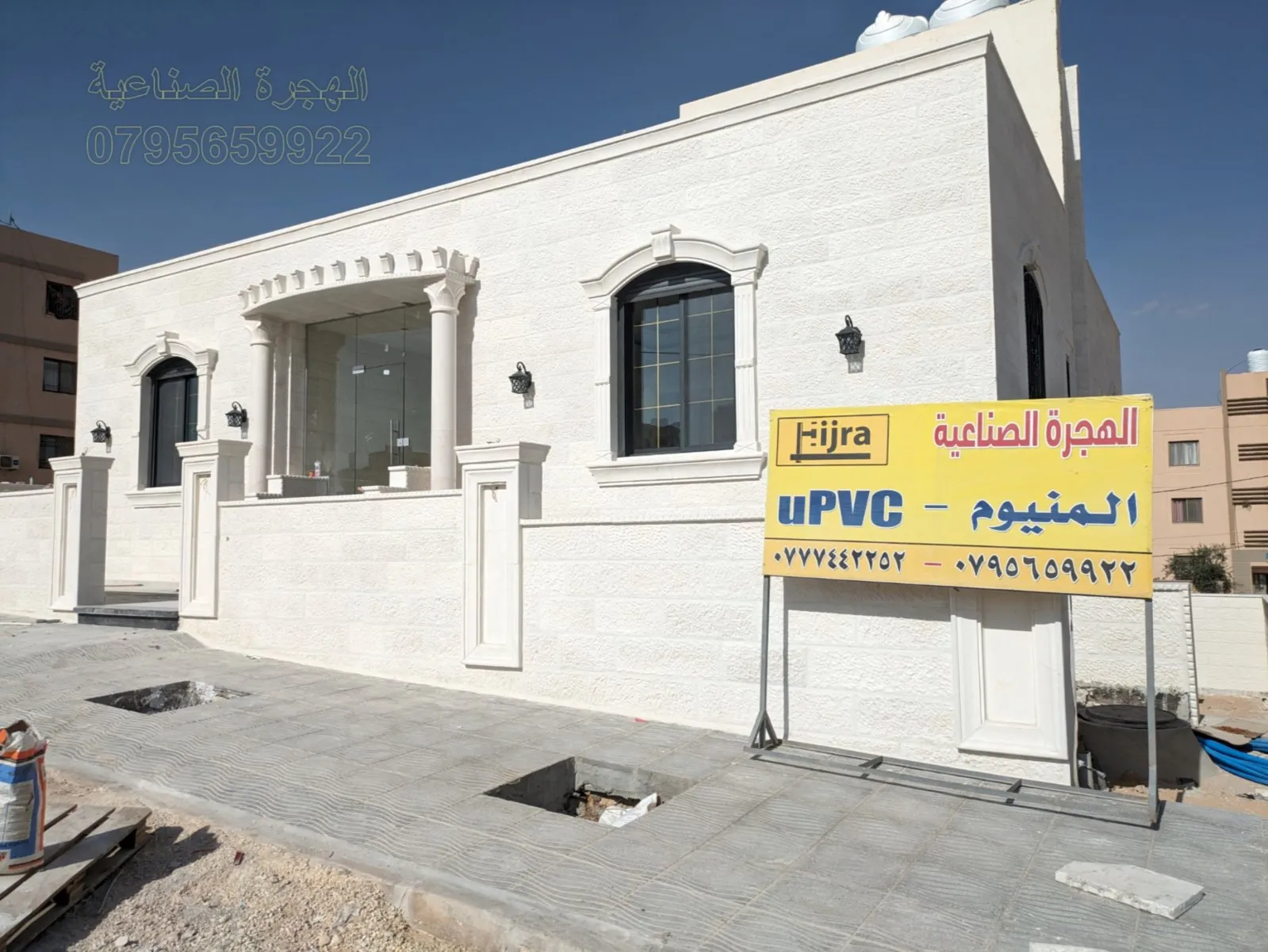 من نحن — شركة الهجرة الصناعية